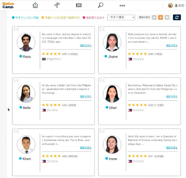 NativeCamp 講師陣
