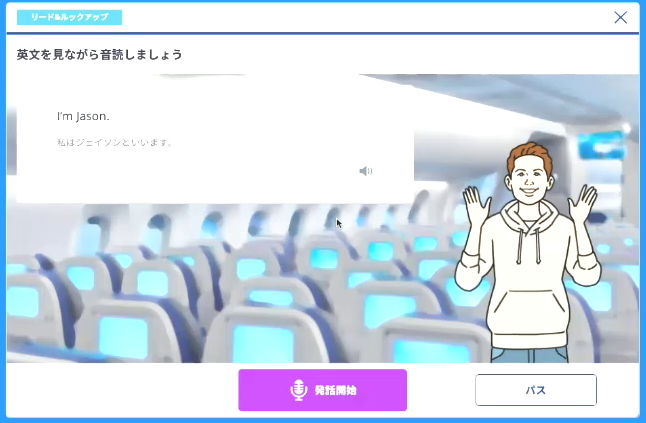 スタサプ リード＆ルックアップ